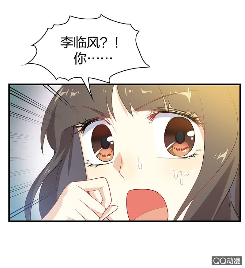 《瑶台镜》孤鸾照镜·十二 第10页