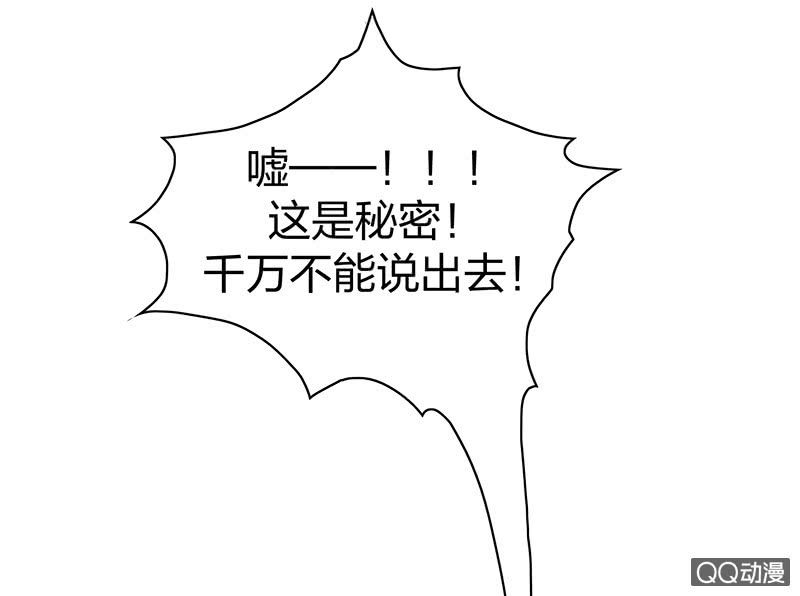 《瑶台镜》孤鸾照镜·十二 第11页