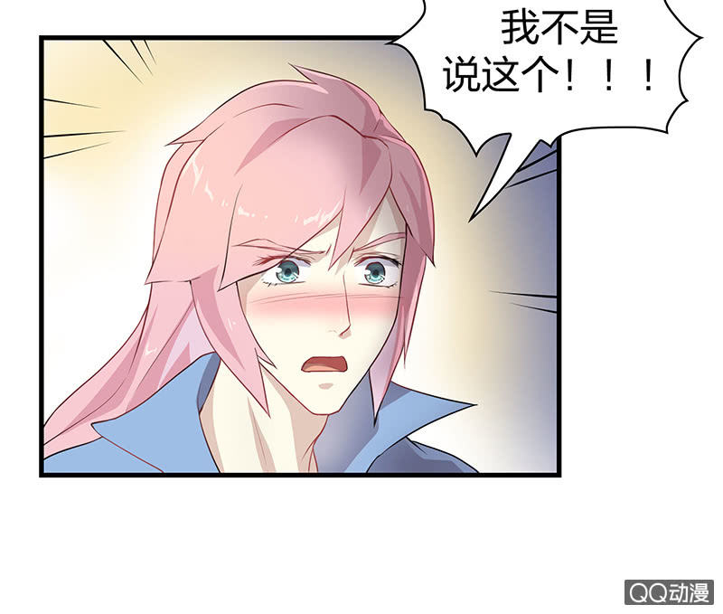 《瑶台镜》孤鸾照镜·十二 第13页
