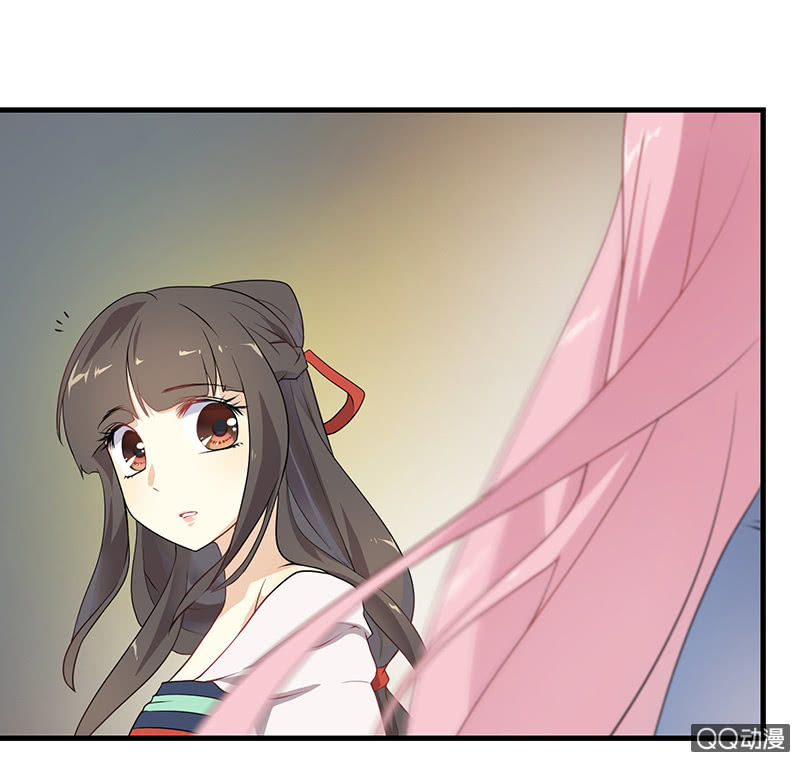 《瑶台镜》孤鸾照镜·十二 第16页