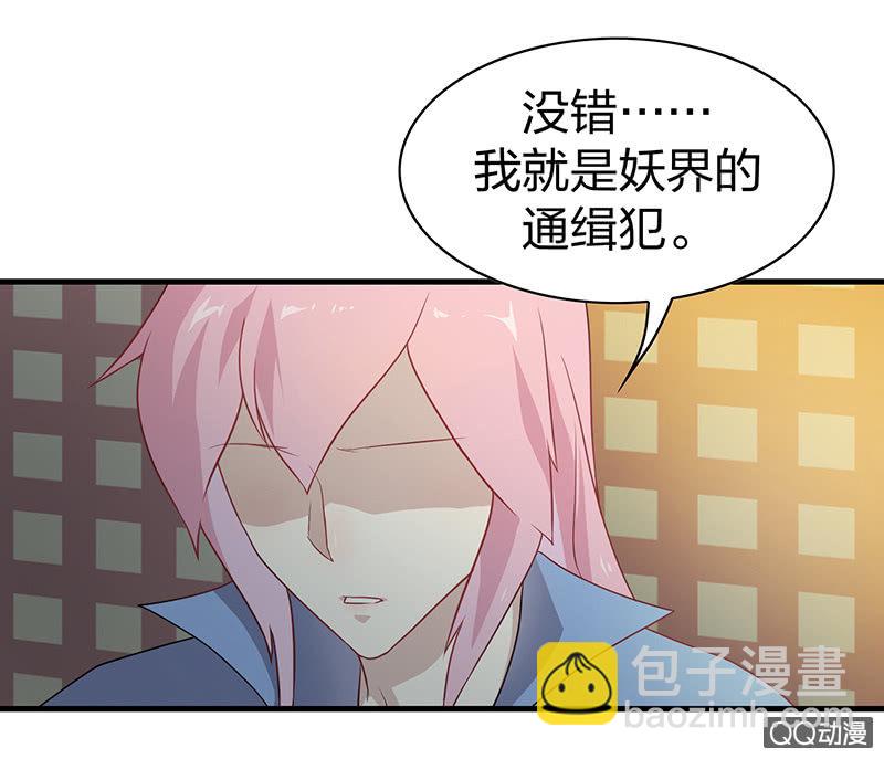 《瑶台镜》孤鸾照镜·十二 第22页