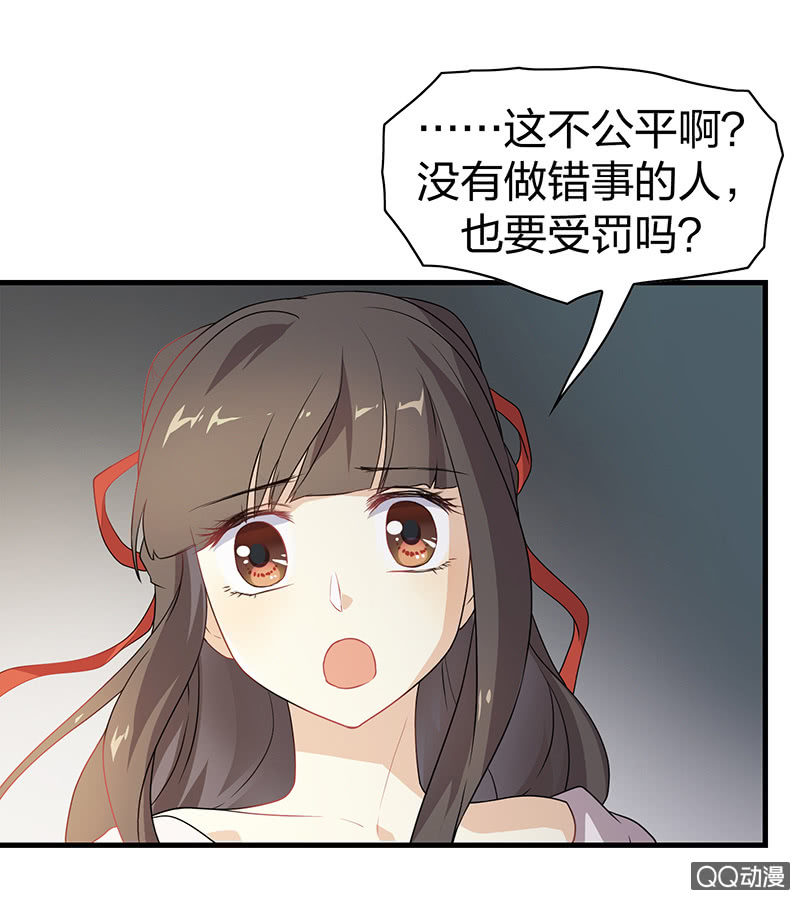 《瑶台镜》孤鸾照镜·十二 第27页
