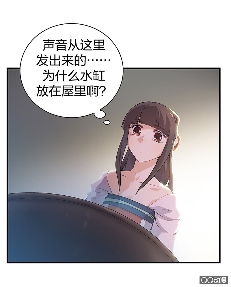 《瑶台镜》孤鸾照镜·十二 第2页