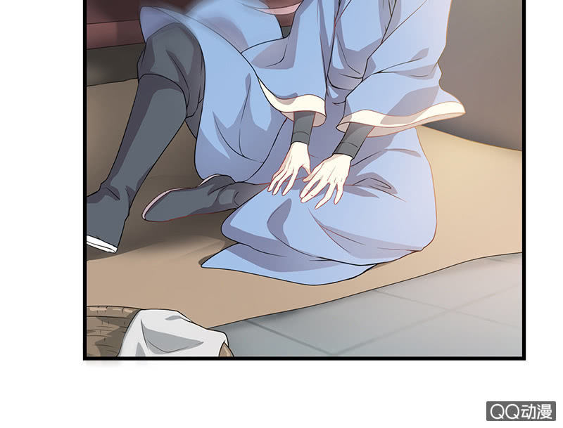 《瑶台镜》孤鸾照镜·十二 第36页