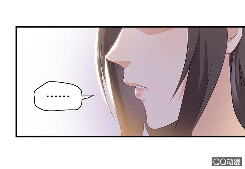 《瑶台镜》孤鸾照镜·十二 第37页