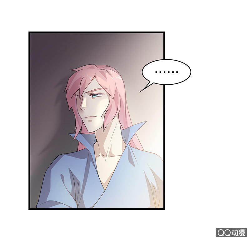 《瑶台镜》孤鸾照镜·十二 第41页