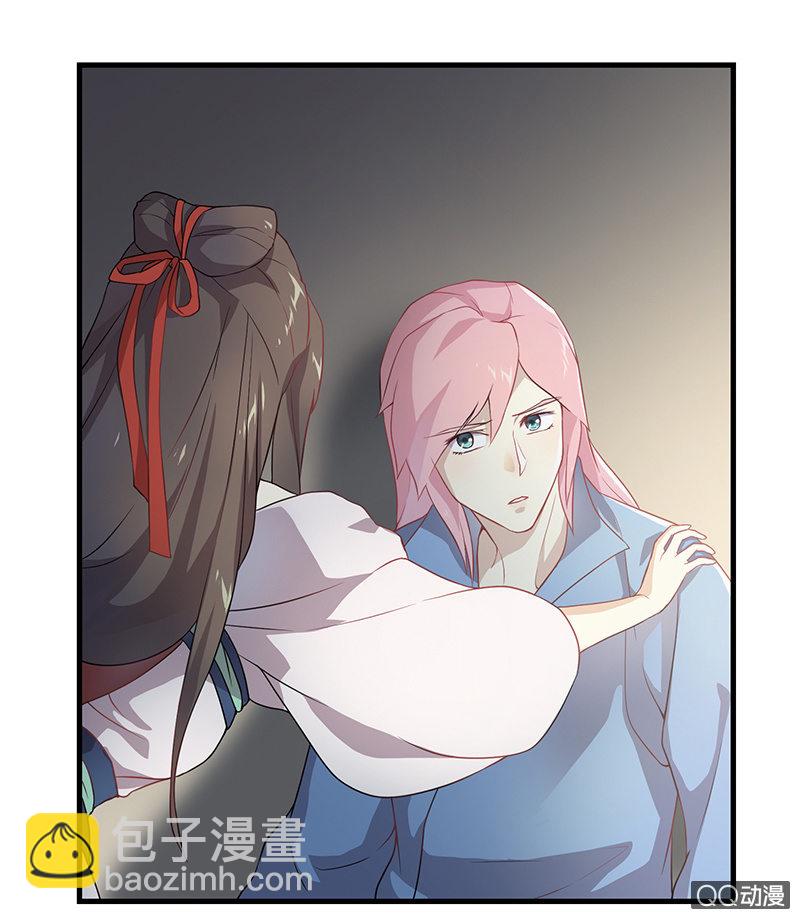 《瑶台镜》孤鸾照镜·十二 第48页