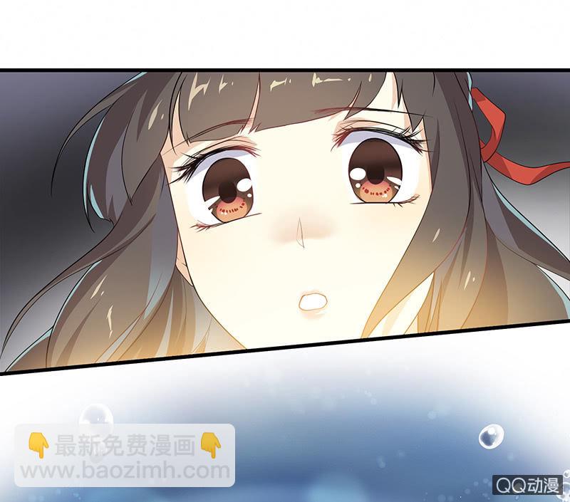 《瑶台镜》孤鸾照镜·十二 第5页