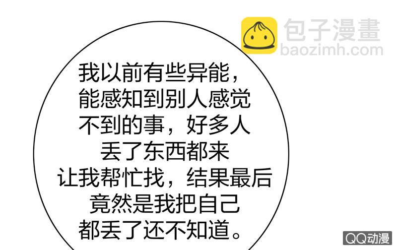《瑶台镜》孤鸾照镜·十三 第13页
