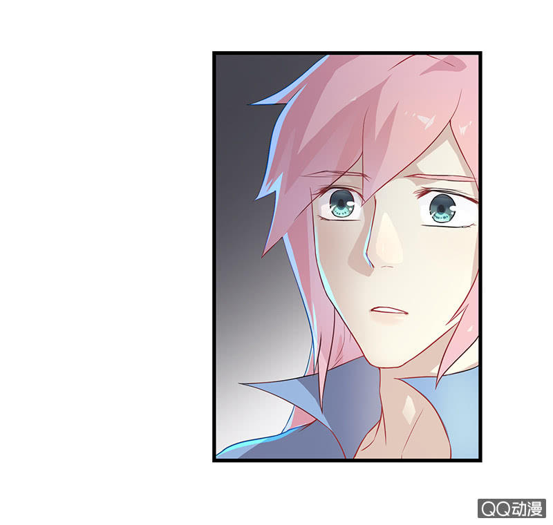 《瑶台镜》孤鸾照镜·十三 第17页
