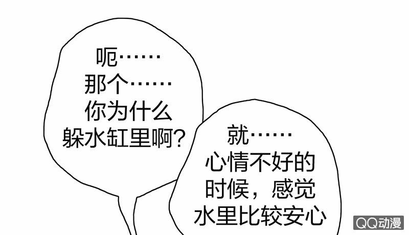 《瑶台镜》孤鸾照镜·十三 第19页