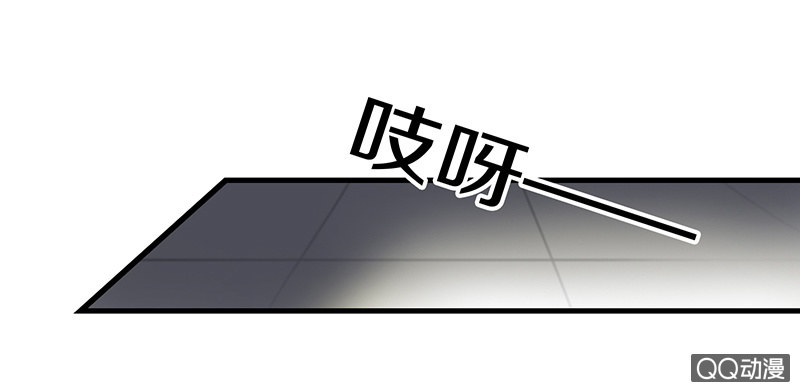 《瑶台镜》孤鸾照镜·十三 第21页