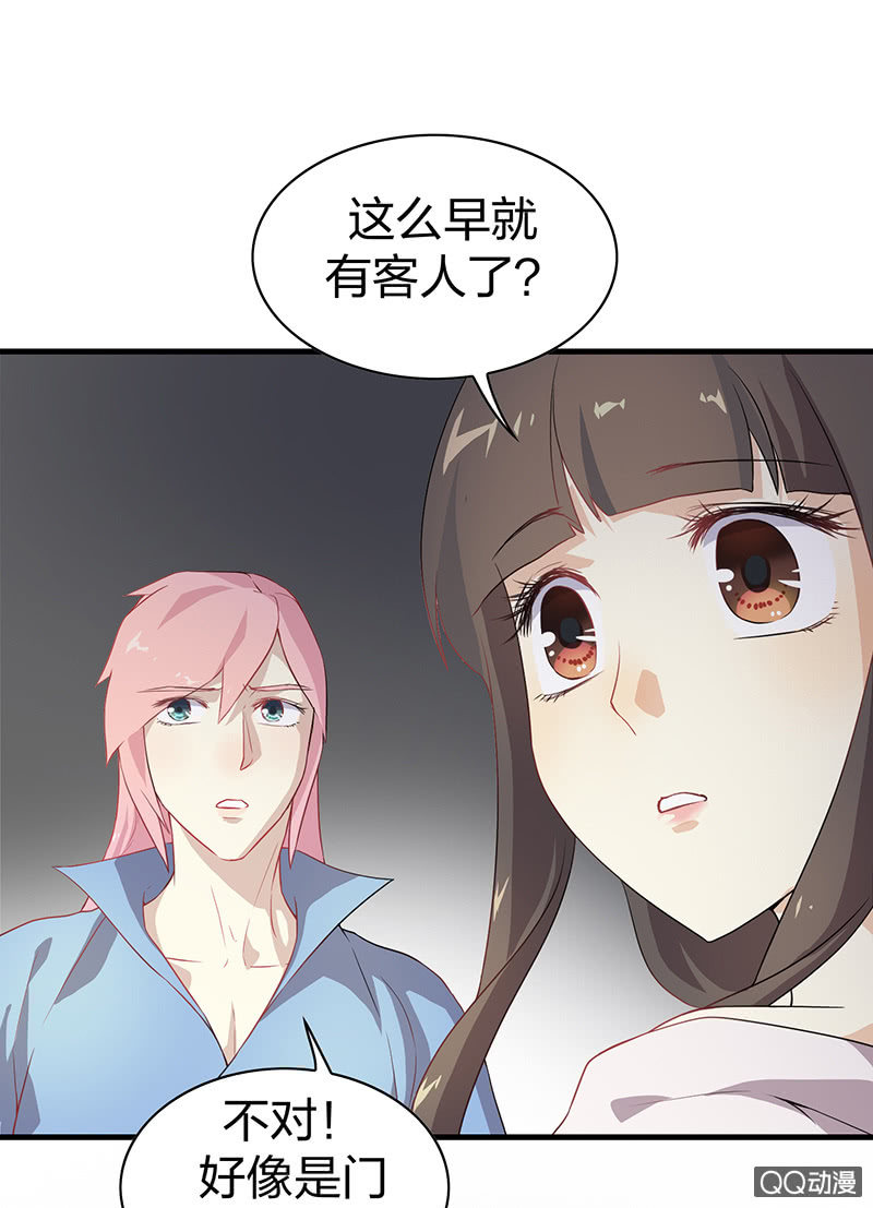 《瑶台镜》孤鸾照镜·十三 第22页