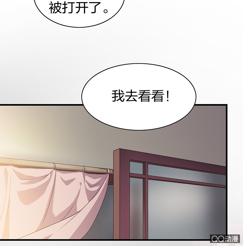 《瑶台镜》孤鸾照镜·十三 第23页