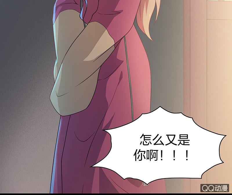 《瑶台镜》孤鸾照镜·十三 第25页