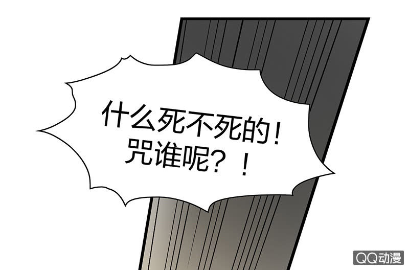 《瑶台镜》孤鸾照镜·十三 第39页