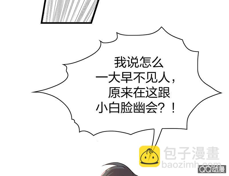 《瑶台镜》孤鸾照镜·十三 第41页