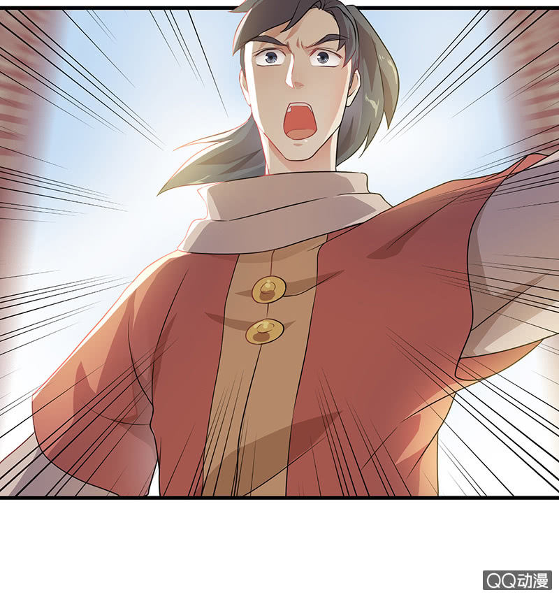 《瑶台镜》孤鸾照镜·十三 第42页