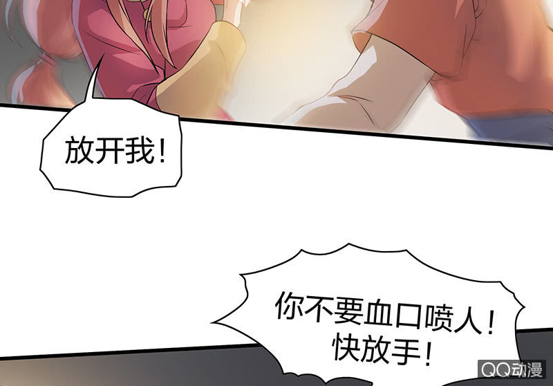 《瑶台镜》孤鸾照镜·十三 第44页