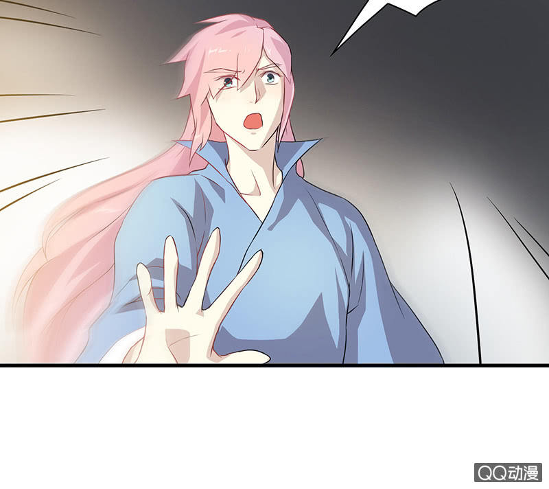 《瑶台镜》孤鸾照镜·十三 第45页