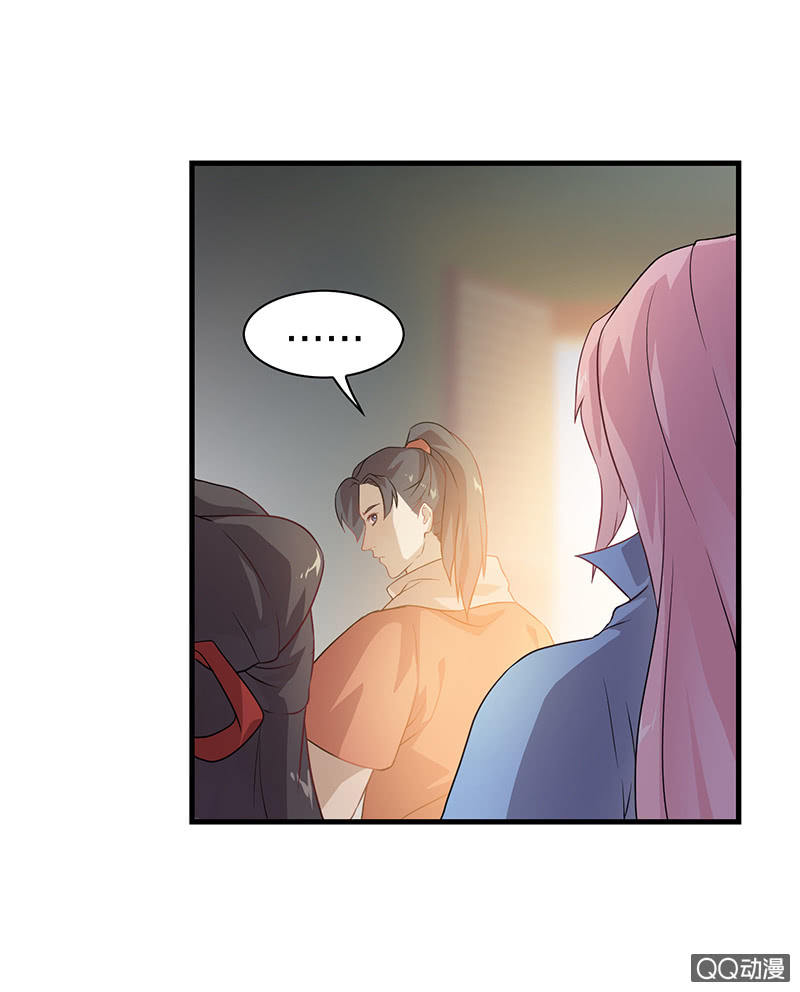 《瑶台镜》孤鸾照镜·十三 第46页