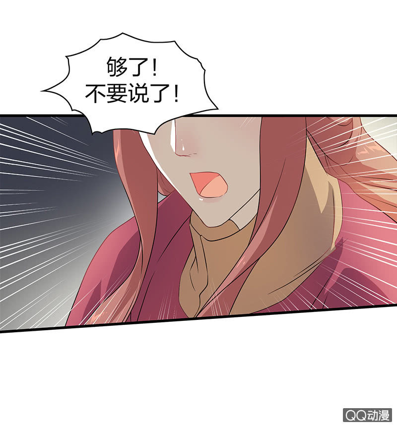 《瑶台镜》孤鸾照镜·十三 第49页