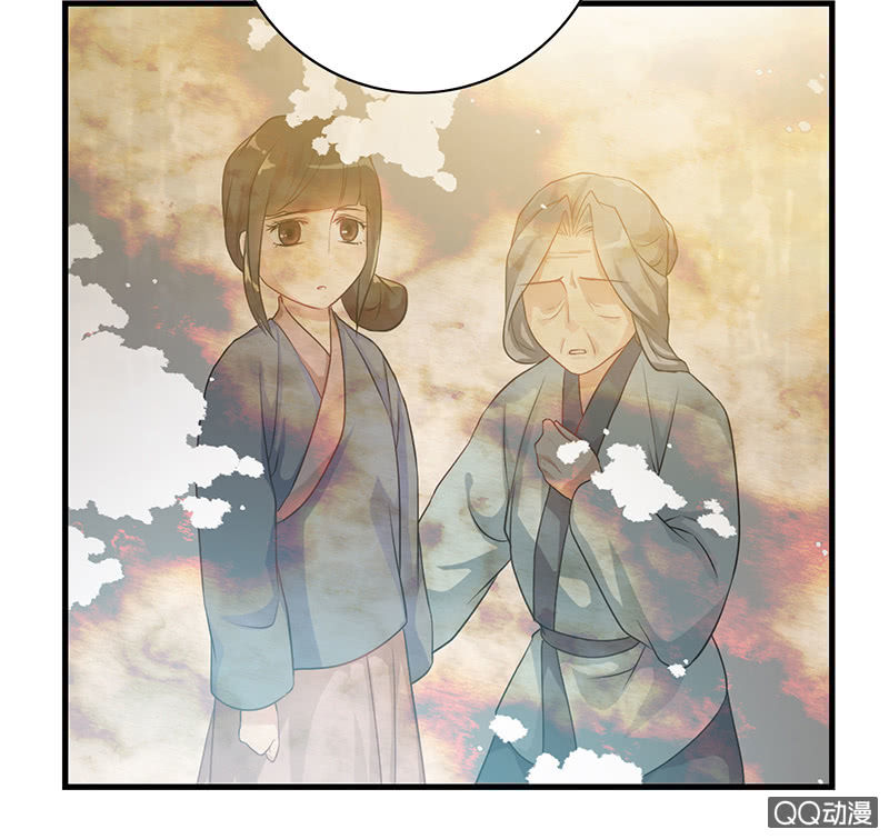 《瑶台镜》孤鸾照镜·十三 第7页