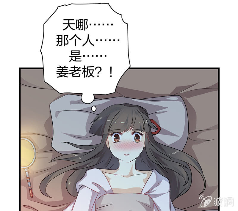 《瑶台镜》孤鸾照镜·十六 第12页