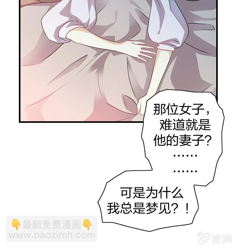 《瑶台镜》孤鸾照镜·十六 第13页