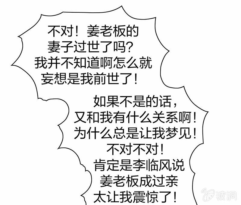 《瑶台镜》孤鸾照镜·十六 第15页