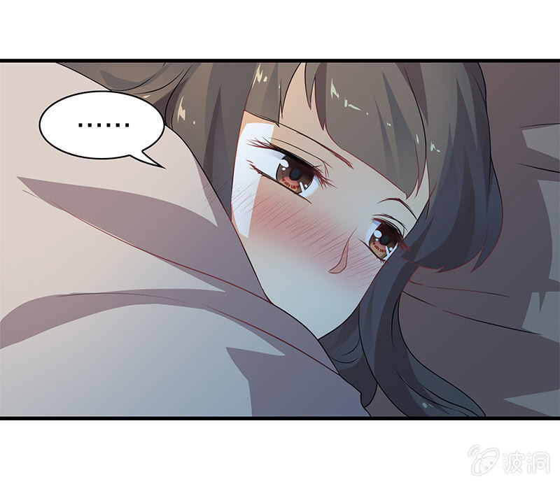 《瑶台镜》孤鸾照镜·十六 第17页