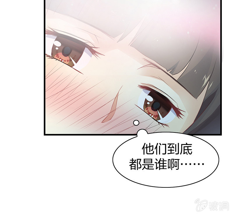 《瑶台镜》孤鸾照镜·十六 第19页