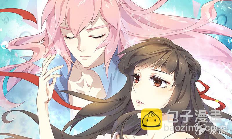 《瑶台镜》孤鸾照镜·十六 第2页