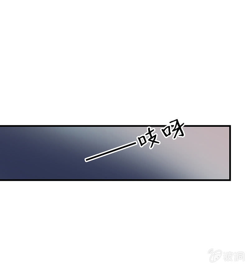 《瑶台镜》孤鸾照镜·十六 第37页