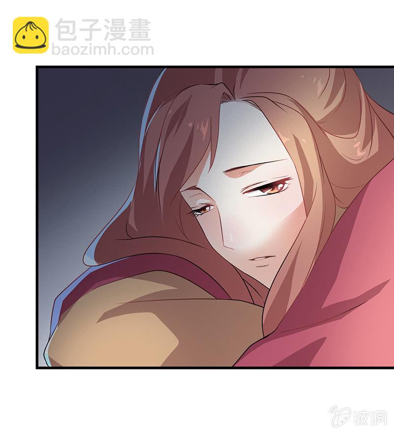 《瑶台镜》孤鸾照镜·十六 第38页