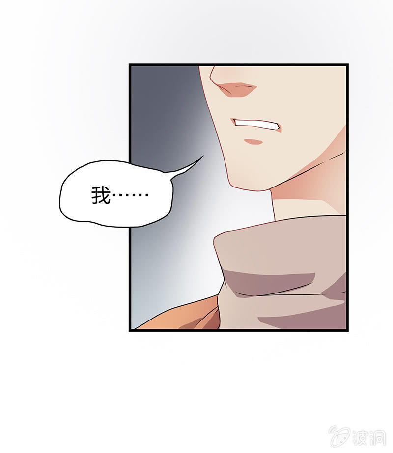 《瑶台镜》孤鸾照镜·十六 第44页