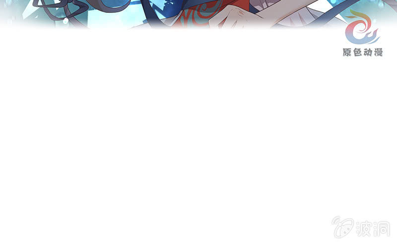 《瑶台镜》孤鸾照镜·十六 第4页