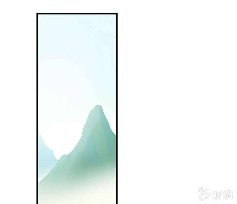 《瑶台镜》孤鸾照镜·十六 第5页