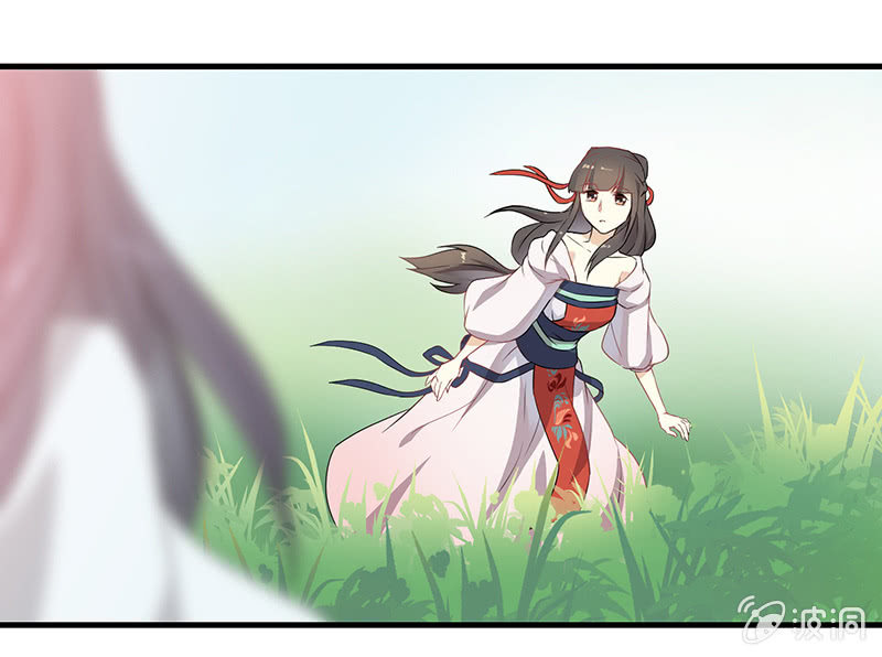 《瑶台镜》孤鸾照镜·十六 第8页