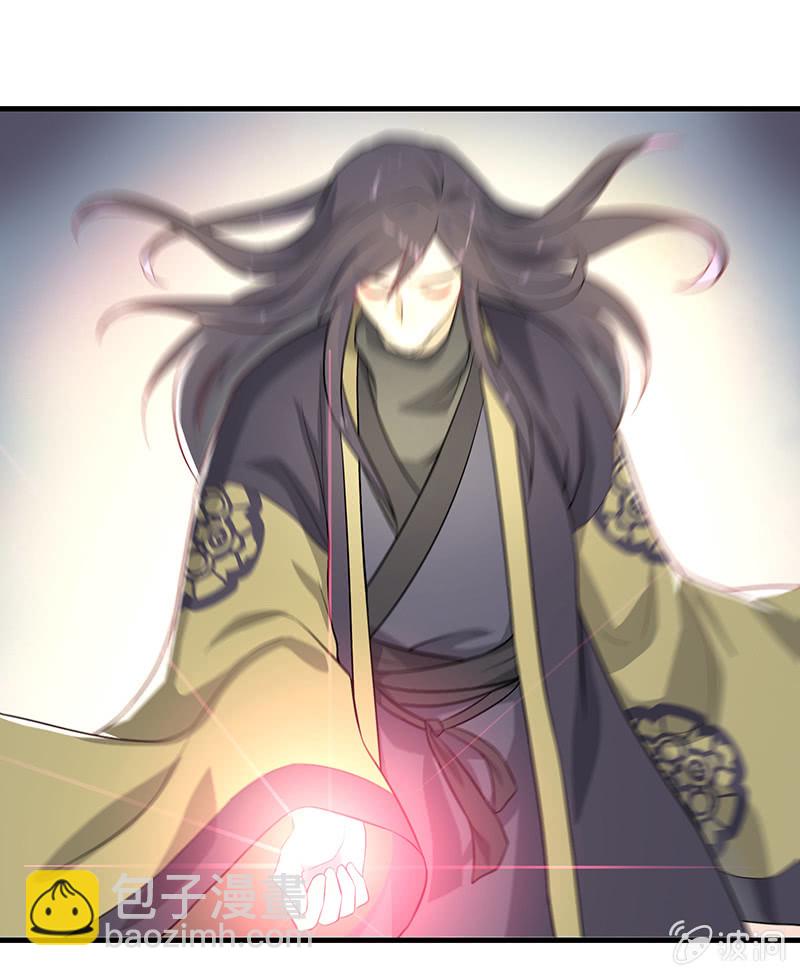 《瑶台镜》孤鸾照镜·十八 第10页