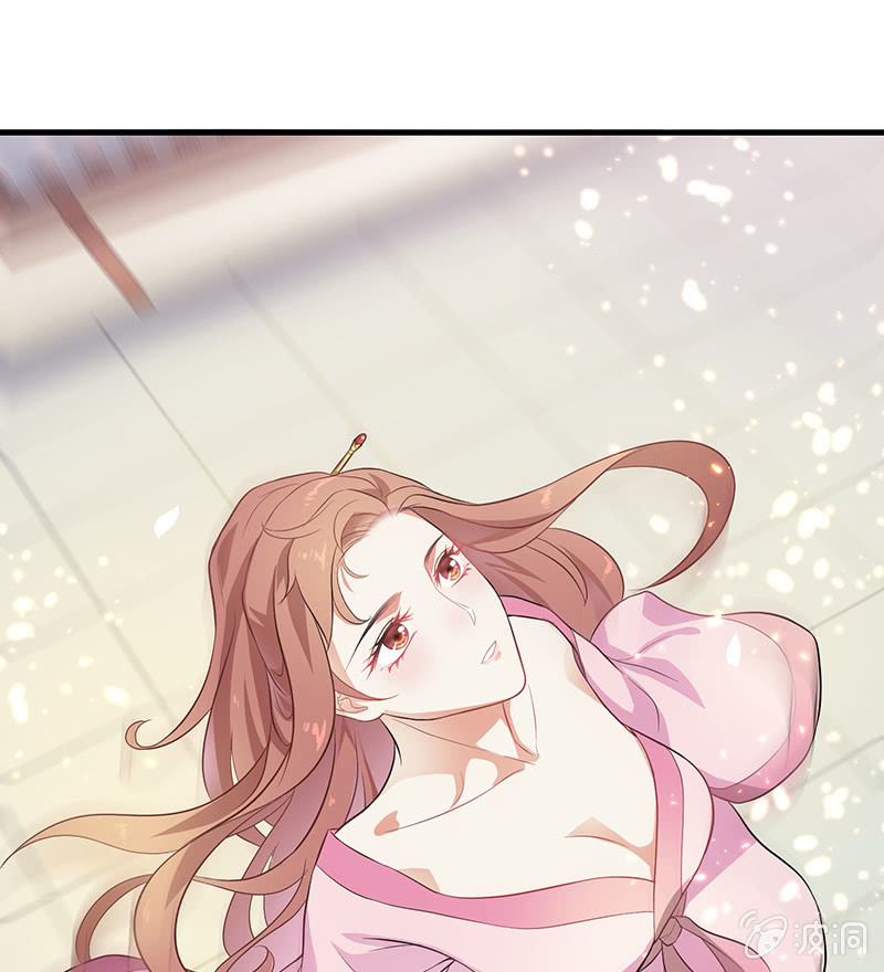 《瑶台镜》孤鸾照镜·十八 第23页
