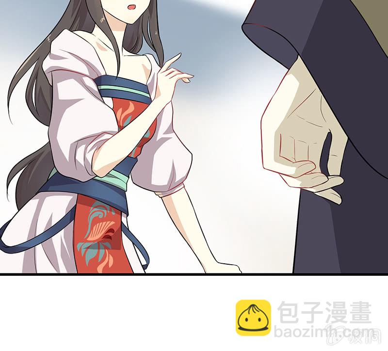 《瑶台镜》孤鸾照镜·十八 第28页