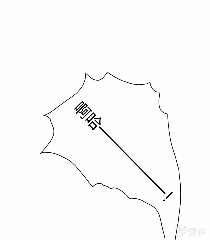 《瑶台镜》孤鸾照镜·十八 第33页