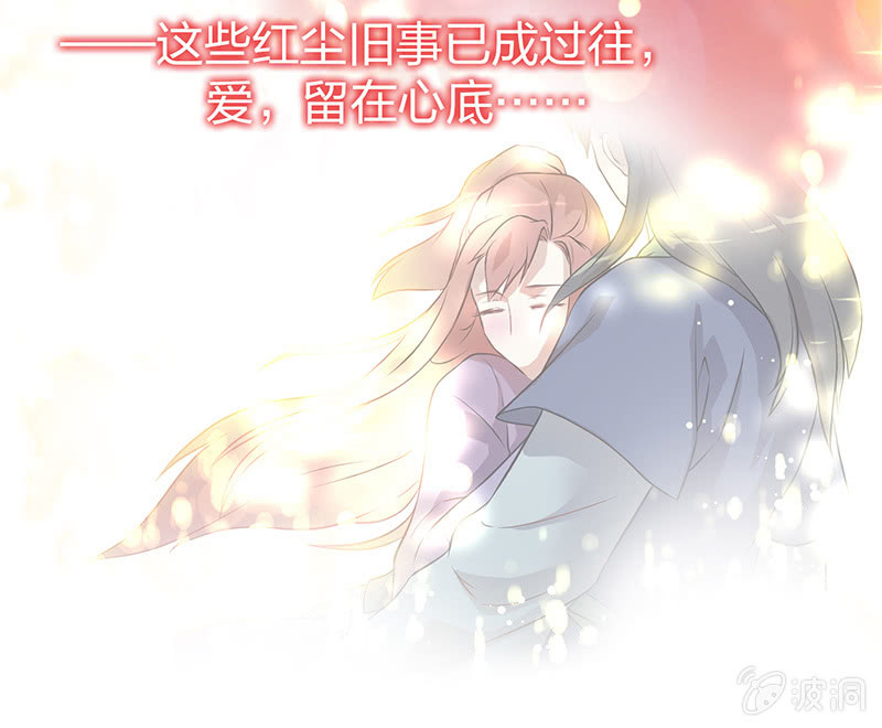 《瑶台镜》孤鸾照镜·十八 第45页