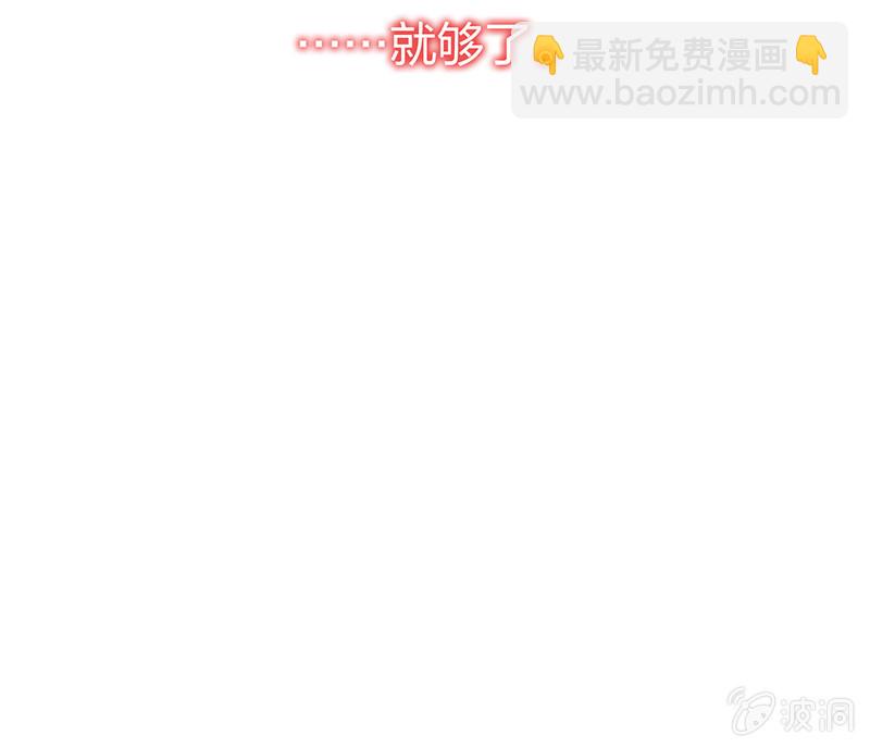 《瑶台镜》孤鸾照镜·十八 第46页