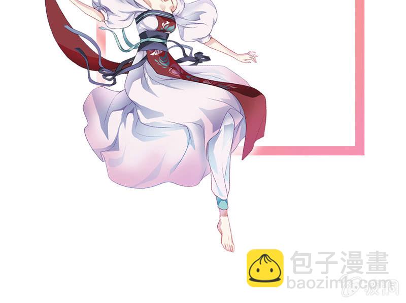 《瑶台镜》孤鸾照镜·十八 第48页