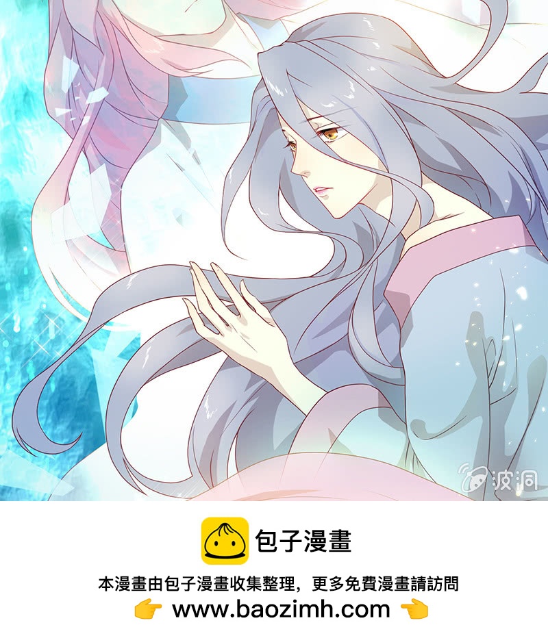 《瑶台镜》孤鸾照镜·十八 第50页