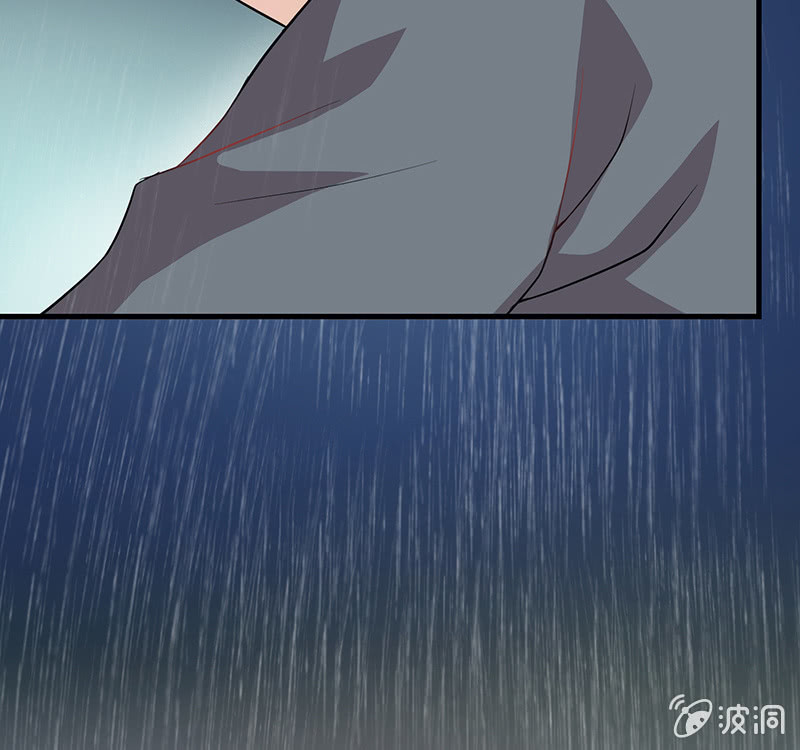 《瑶台镜》登木求鱼·一 第13页