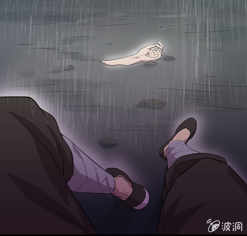 《瑶台镜》登木求鱼·一 第14页