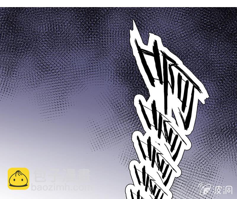 《瑶台镜》登木求鱼·一 第15页